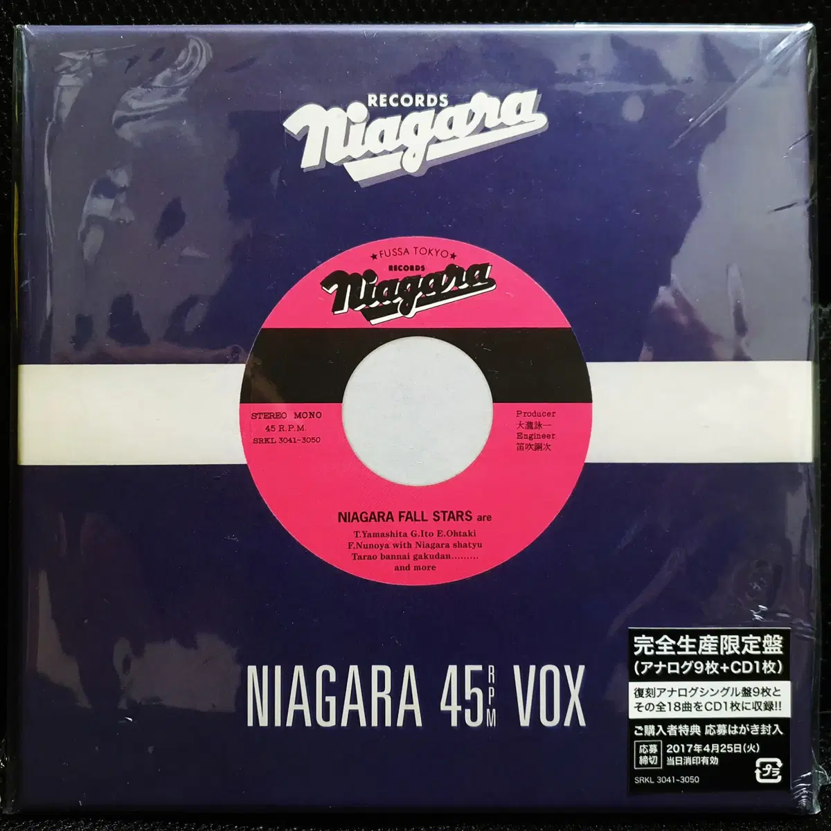 오오타키 에이이치 NIAGARA 45RPM VOX 미개봉 신품 | 브랜드 중고거래